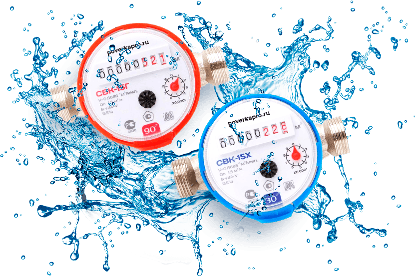 Поверка счетчиков Стерлитамак<br>Салават<br>Ишимбай<br>Кумертау<br>Мелеуз